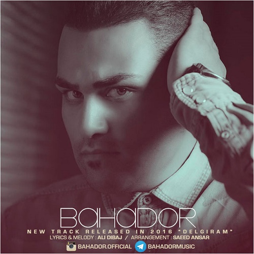 دانلود آهنگ دلگیرم